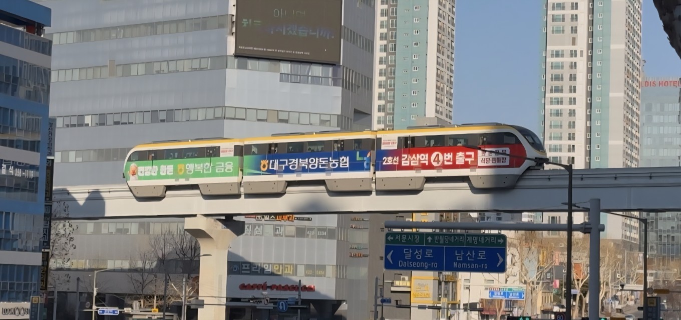 지상철 광고